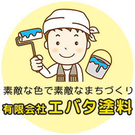 有限会社エバタ塗料