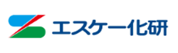 エスケー化研株式会社